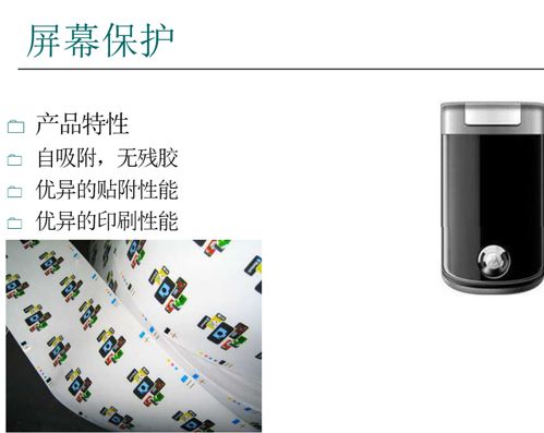 砹石科技特種強粘耐高溫阻燃不干膠標簽在電子產(chǎn)品銷售中的應用