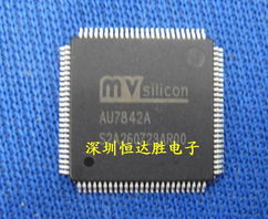 供應(yīng)AU7842A與電子產(chǎn)品采購(gòu)新選擇