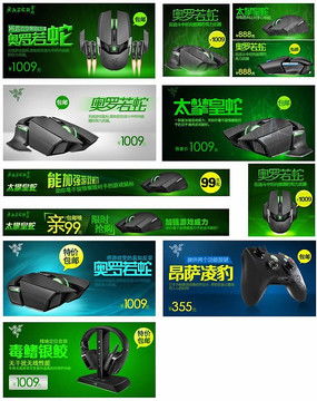 電子產品促銷海報設計 點燃消費熱情，盡在紅動中國