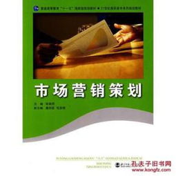 低價(jià)正版市場(chǎng)營(yíng)銷策劃的價(jià)值與實(shí)施策略