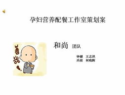 市場(chǎng)營(yíng)銷策劃 從理論到實(shí)踐的精品課程導(dǎo)航
