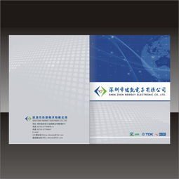 東莞塘廈企業(yè)形象畫冊(cè)高清設(shè)計(jì) 賦能品牌，驅(qū)動(dòng)市場(chǎng)