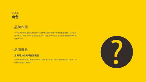 鮮活天府，市井煙火——成都生鮮超市品牌全案策劃設(shè)計(jì)賦能記