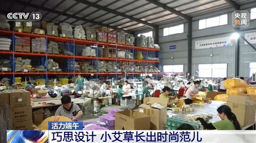 粽香飄南北 龍舟競百川——沉浸式體驗(yàn)端午民俗風(fēng)情