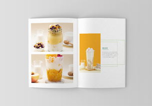 飲品店畫冊設(shè)計(jì)指南與數(shù)字化軟件開發(fā)方案
